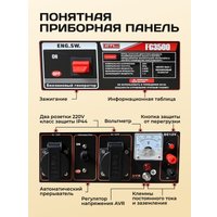 Бензиновый генератор GTL FG3500