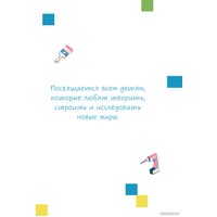 Книга издательства Бомбора. Программирование на Python с нуля (Фостер П.)
