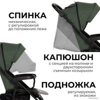 Коляска прогулочная «книга» Bubago Model One 2024 (темно-зеленый)