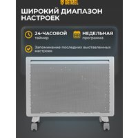 Конвектор Denzel HybridX-1500