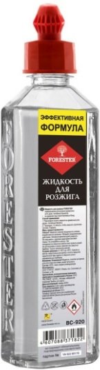 

Средство для розжига Forester BC-923 (0.25 л)