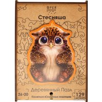 Пазл ФРЕЯ Стесняша SD-DP-006