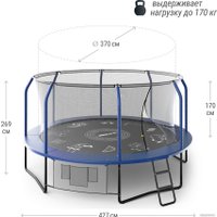 Батут Unix Line Supreme Game 14ft (синий)