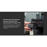 Кофейная станция Garlyn Barista Compact Plus в Витебске
