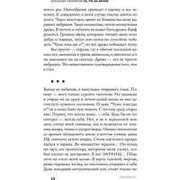 Книга издательства АСТ. То, что вы хотели (Староверов А.)