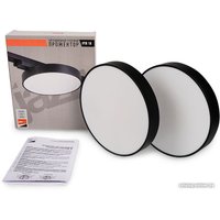 Трековый светильник JAZZway PTR 1835-R240 5048300 (черный)