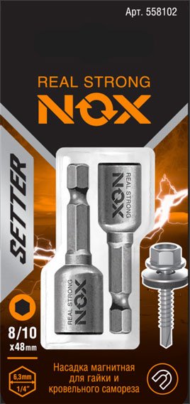 

Набор головок слесарных Nox 8.10х48 558102.21.2 (4x2 шт)