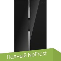 

Холодильник side by side MAUNFELD MFF177NFB