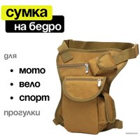 Сумка на пояс Master-Jaeger набедренная AJ-A37 (коричневый)