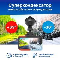 Видеорегистратор-GPS информатор (2в1) TrendVision TDR-725 Real 4K Max