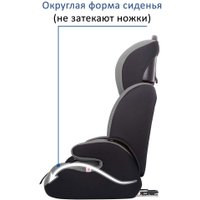 Детское автокресло Siger Стар Isofix (серый) [KRES0475]