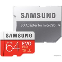 Карта памяти Samsung EVO Plus 2020 microSDXC 64GB (с адаптером)