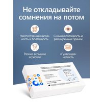 Тест на на наркотические и психоактивные вещества Ассомедика на мефедрон