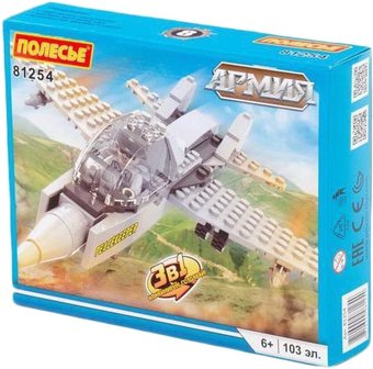 Конструктор Полесье 81254 Армия
