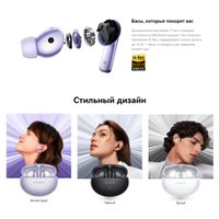 Наушники Huawei FreeBuds 6i (черный, международная версия)