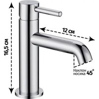 Смеситель Grocenberg GB2099 (хром)