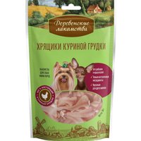 Лакомство для собак Деревенские лакомства Хрящики куриной грудки 10x30 г