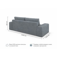 Диван Mio Tesoro Elke Base Kashemir 974 (серый)