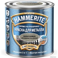 Краска Hammerite по металлу молотковая 5 л (серебристо-серый)