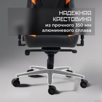 Игровое (геймерское) кресло Evolution Project A (черный)