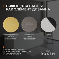 Сифон Roxen R70C-CH
