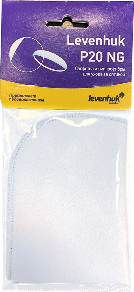 

Многоразовая салфетка Levenhuk P20 NG 15x20 см