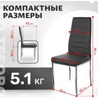 Стул Mio Tesoro Джия DC-060 (черный/хром)