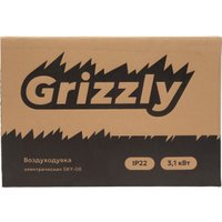 Садовая воздуходувка Grizzly SKY-08
