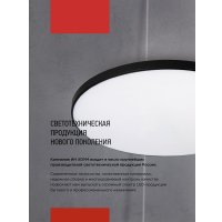 Припотолочная люстра In Home Neo Simple-7565-BL 4690612064451