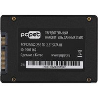 SSD PC Pet 256GB PCPS256G2 в Могилеве