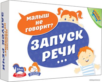 doJoy Запуск речи