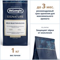 Кофе DeLonghi Signature Mild Blend зерновой 1 кг