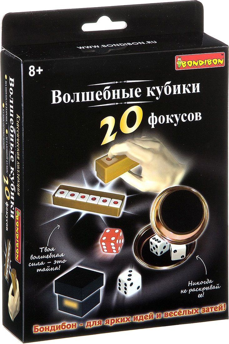 

Настольная игра Bondibon Волшебные кубики 20 фокусов ВВ2126