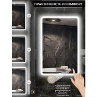  eMZe Led Front 60x80 LED.FRONT.60.80.AF.4K (c подсветкой, с функцией антизапотеванием)