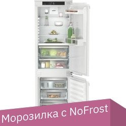

Холодильник Liebherr ICBNe 5123 Plus