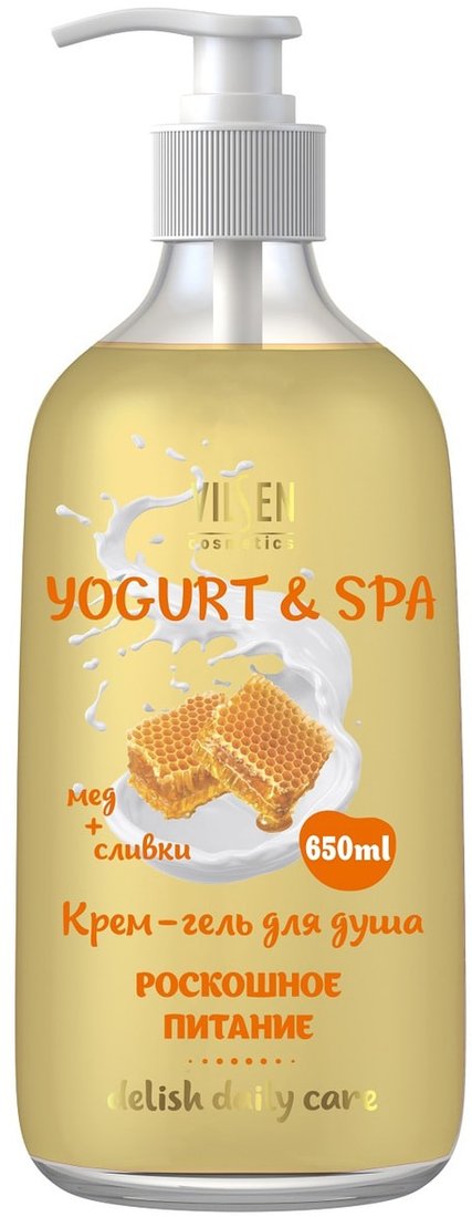 

Vilsen Yogurt & Spa Роскошное питание 650 мл