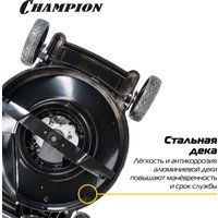 Газонокосилка Champion LM5645