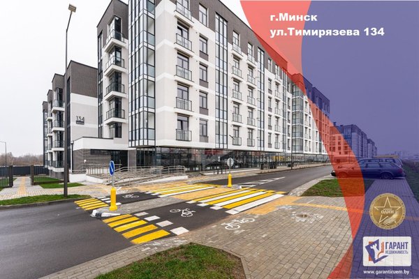 3-комн. квартира, 112.7 м², Минск