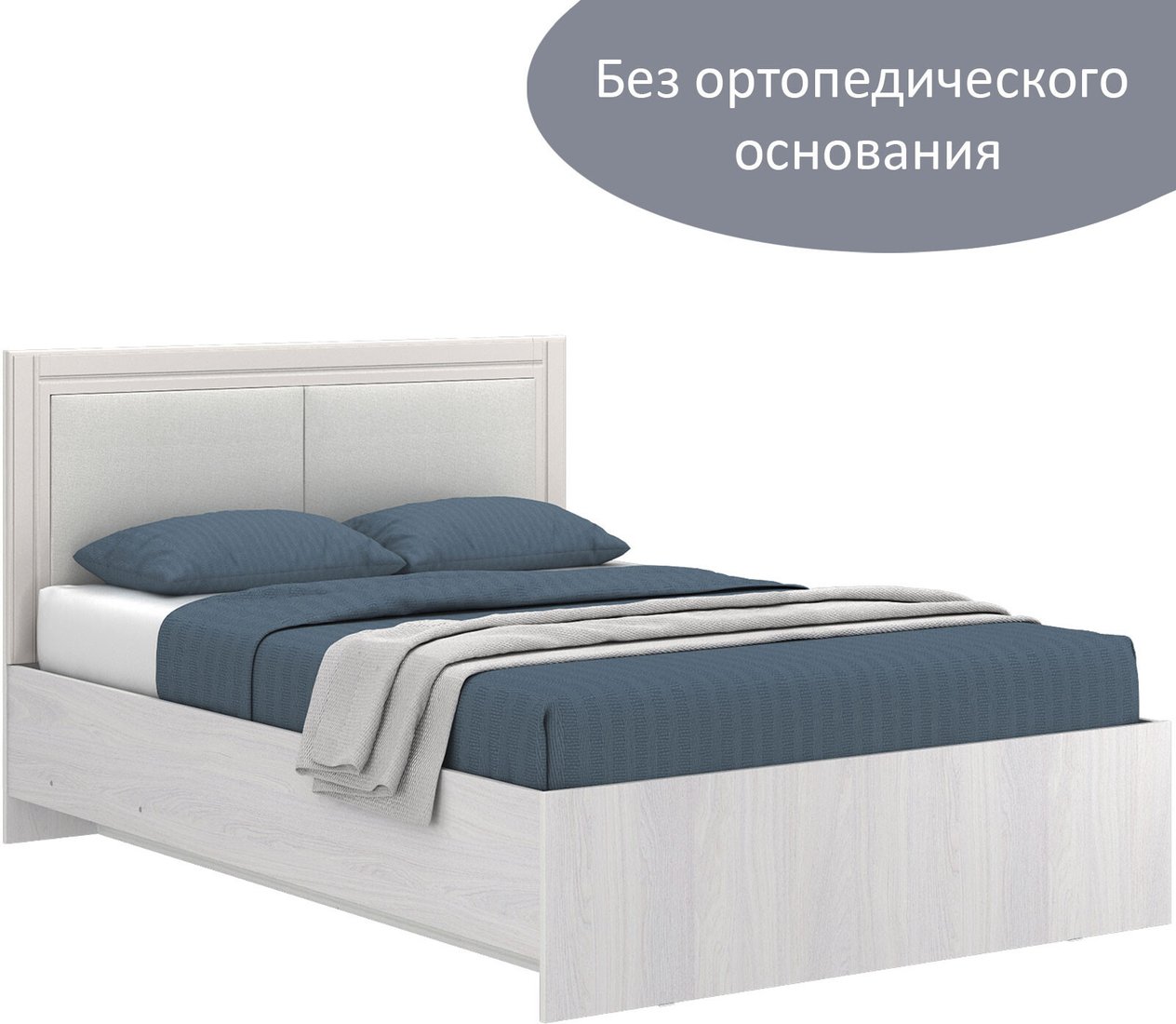 Кровать Аквилон Андрэа №14ПМ без ортопедического основания (крем)