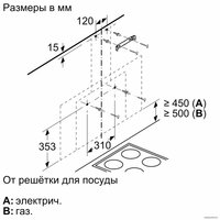Кухонная вытяжка Bosch DWF97AK60R в Борисове