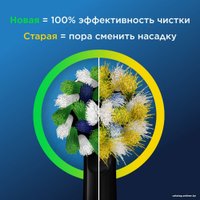 Электрическая зубная щетка Oral-B Vitality Pro D103.413.3 Cross Action Protect X Clean Black 8700216214070 (черный)