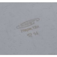 Кастрюля Amet 1с2361