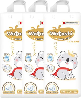 Трусики-подгузники Watashi Royal Soft 5 XL 13-20 кг (150 шт)