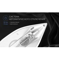 Утюг Polaris PIR 2487AK 3m (белый)