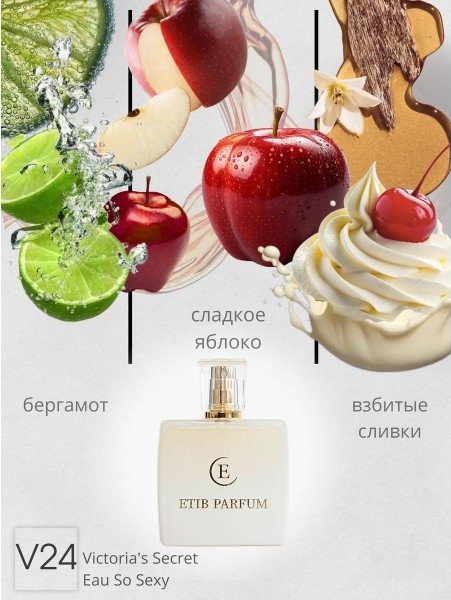 

Туалетная вода ETIB Parfum аналоговый парфюм Victoria's Secret Eau So Sexy V24 EdP (100 мл)