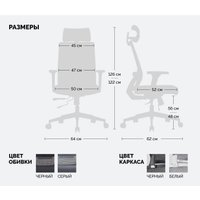 Офисное кресло SPARX Toro Plus White (серый)