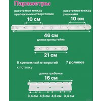 Сушилка для белья Comfort Alumin Group Потолочная телескопическая 7 прутьев 140-250см (алюминий) в Могилеве