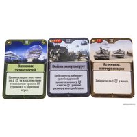 Настольная игра GaGa Games Сквозь Века: Новая История Цивилизации