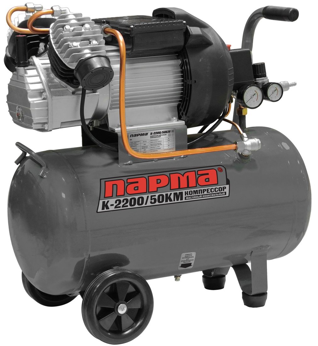 

Компрессор Парма К-2200/50КМ