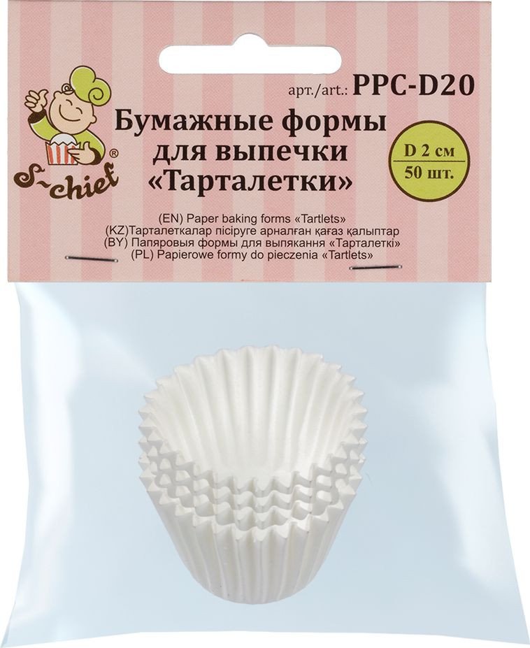 

Набор одноразовых форм S-CHIEF PPC-D20 Тарталетки белый (50 шт)